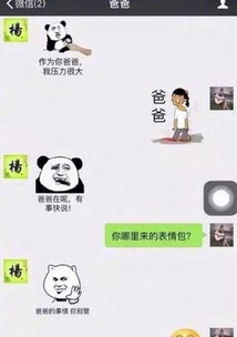 男子十几万转错账，对方却称无钱归还